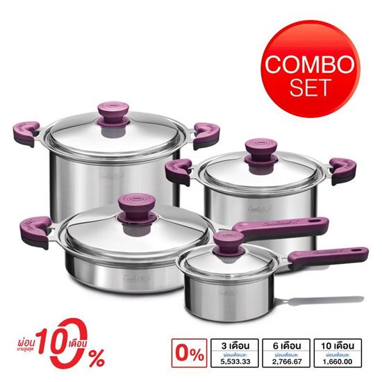 Picture of Cookline X 4 in 1 Combo Set